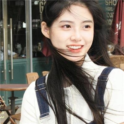 独身女人